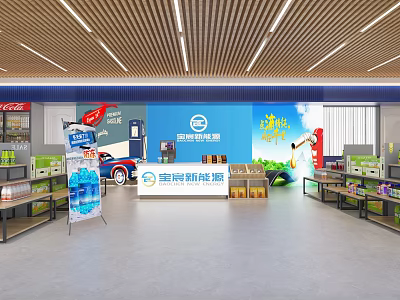 Supermarket Department Store Interior With Baoneng New Energy Xianfeng Display And Product Shelves 3d model