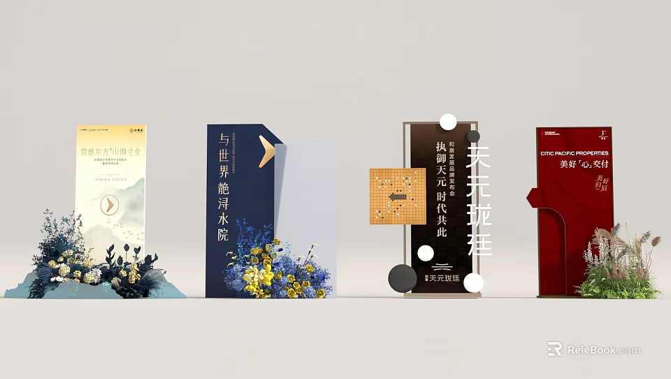 Elegant Chinese Tea Packaging Boxes Showcase With Landscape And Calligraphy Art 3d model 