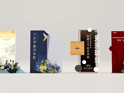 Elegant Chinese Tea Packaging Boxes Showcase With Landscape And Calligraphy Art 3d model