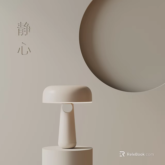 Minimalist Beige Table Lamp With Circular Decor For Serene Room Ambience 3d model 