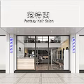 Fantasy Hair Salon Modern Exterior With Glass Entrance And Stylish Interior Design