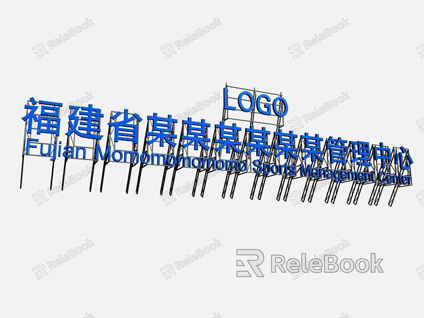 Roof advertising word steel structure advertising billboard outdoor iron slogan publicity model