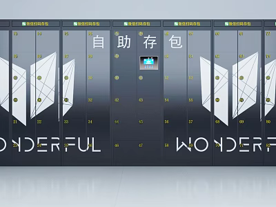 Self Service Lockers With Wonderful Branding And Digital Display Screens 3d model