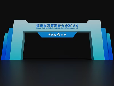 National Learning Development Conference 2024 Event Gateway With Xinhua Cloud Classroom And Blue White Gradient 3d model