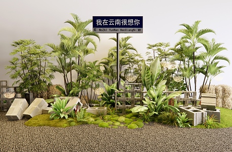 Modern Plant Combination Plant Pile Camping Landscape Straw Pile Brick 3d model