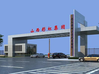 Shanxi Rainbow Group Entrance Gate With Modern Architectural Design Vehicles Passing Through And Signage 3d model