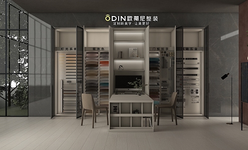 Modern Display Cabinet 3d model