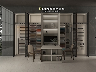 Modern Display Cabinet 3d model