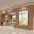 Modern Dessert Shop Interior With Ice Cream Display Counter And Sweet Treats Poster