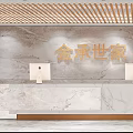 Elegant Reception Desk With Marble Wall Wooden Slat Ceiling Computers And Green Plant