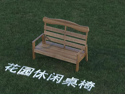 Comfortable Wooden Garden Bench for Outdoor Leisure Seating on Grass 3d model