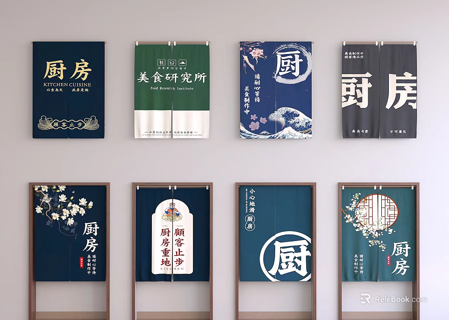 Kitchen Curtains With Traditional Chinese Characters And Decorative Patterns For Food Research Institute 3d model 