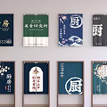 Kitchen Curtains With Traditional Chinese Characters And Decorative Patterns For Food Research Institute