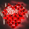 Red Heart Themed Photo Check-in Spot With Small People LOVE YOU Text And Heartbeat Waves