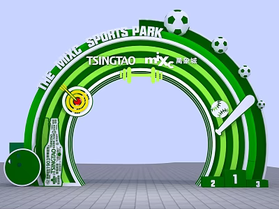 Green Arch Mall Sports Park Entrance With Tsingtao Beer Football And Baseball Elements 3d model