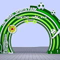 Green Arch Mall Sports Park Entrance With Tsingtao Beer Football And Baseball Elements