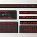 Display screen electronic screen LED display screen LED screen electronic screen advertising screen 3d model