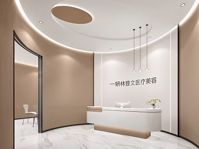 Elegant Modern Medical Aesthetic Clinic Reception Desk With Curved Design And Marble Floor 3d model