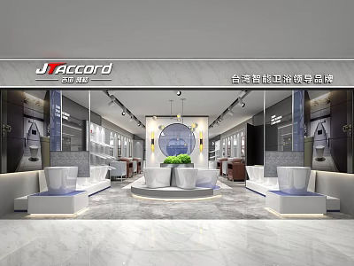 J'Accord Ceramic Sanitary Ware Showroom With Modern Display And Luxury Bathroom Products 3d model