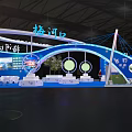 Wuhekou National Winter City Exhibition Booth With Blue Curved Structure And Model Tree