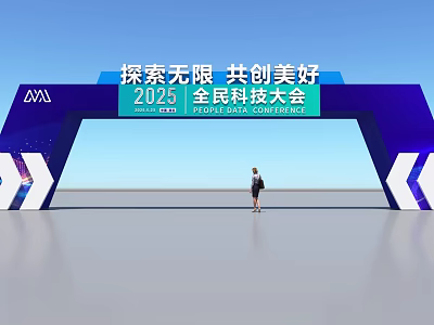 2025 National Science and Technology Conference Blue Themed Event Entrance With Name 3d model