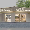 Duo Rui Si Dessert Shop Interior With Hanging Lights Glass Display Case And Fresh Pastries