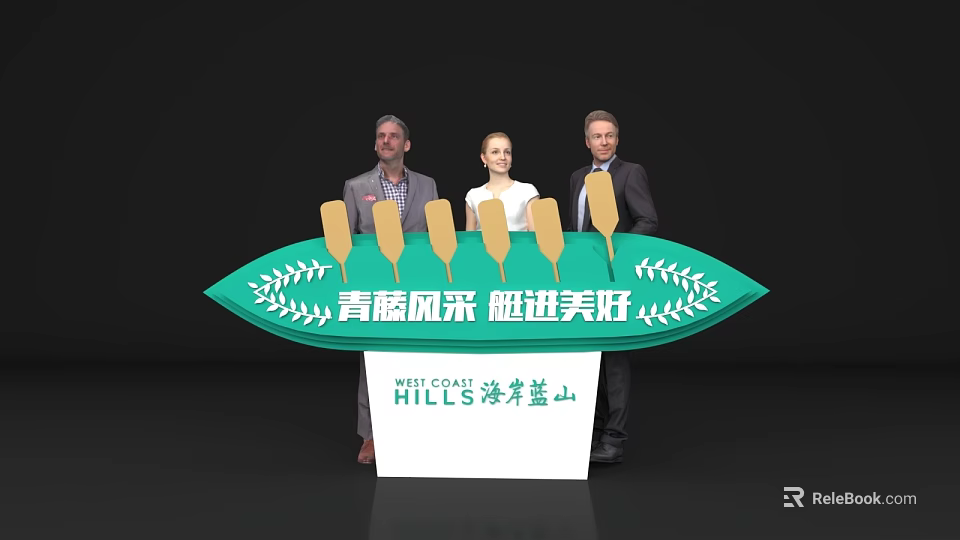 Green Launch Device with Paddles and Three People at West Coast Hills Ceremony 3d model 