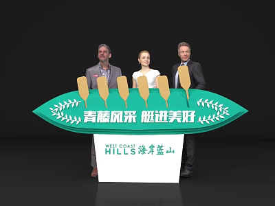 Green Launch Device with Paddles and Three People at West Coast Hills Ceremony 3d model