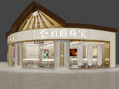 Elegant Jewelry Store Exterior Design With Gold Signage And Glass Display Windows 3d model