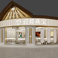 Elegant Jewelry Store Exterior Design With Gold Signage And Glass Display Windows