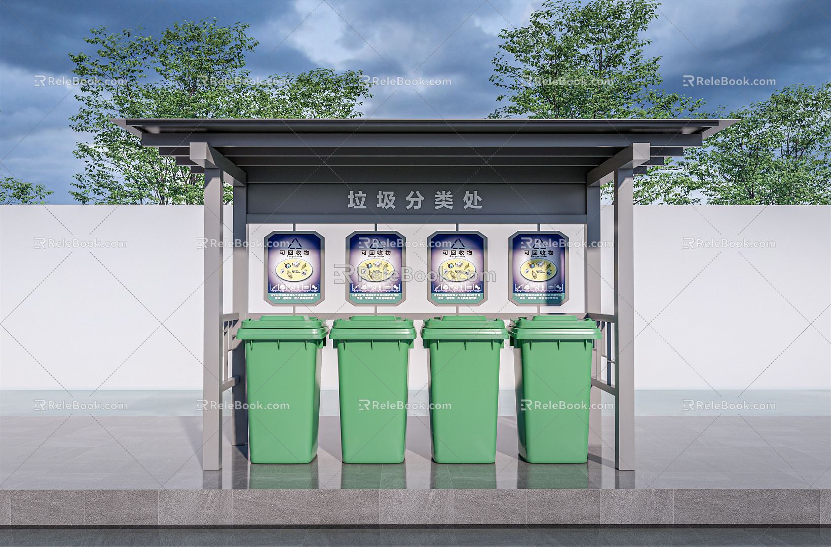 Modern Trash Bin Sorting Trash Bin Sorting Trash Bin Trash Station Trash Bin 3d model