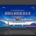 Advanced Commercial Equipment for Tech Empowered Seminars with New Opportunities in Qingdao