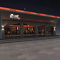 Modern Bar Interior Design With Bar Counter High Stools And Warm Hanging Lights