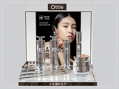 Modern Ottie Aodie Cosmetics Display Stand Women Cosmetics Lipstick Rouge Display Area Cosmetics Display Stand Advertising Aodie Cosmetics Display Stand 3d model