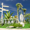 Outdoor Decorated Arch With Green Plants Bloomville Sign And White Circular Decor On Lawn