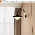 Modern Wall Lamp Round 3d model