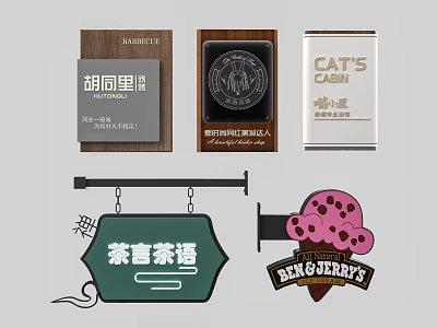 Diverse Commercial Billboards Featuring Wooden Metal Signs and Text Logos 3d model