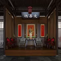Traditional Chinese Hall Interior With Deshou Tang Plaque Red Couplets And Hanging Painting