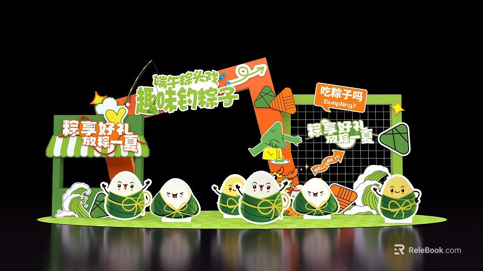 Interactive Zone with Fun Zongzi Fishing and Pot Throwing Featuring Cartoon Zongzi and Lovely Gifts 3d model 