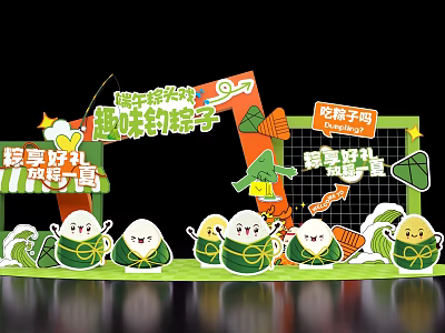 Interactive Zone with Fun Zongzi Fishing and Pot Throwing Featuring Cartoon Zongzi and Lovely Gifts 3d model