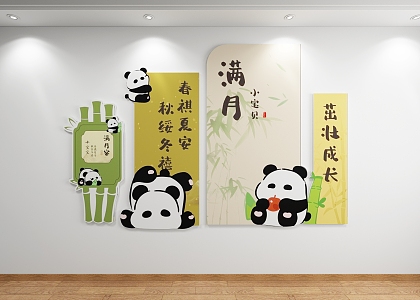 Decorative Painting Panda Frame Advertising Background Painting Poster 3d model