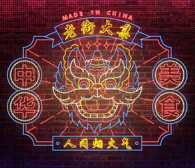 Traditional Chinese Neon Decorative Lights Featuring Lion Head Hong Kong Street Fair And Chinese Cuisine 3d model