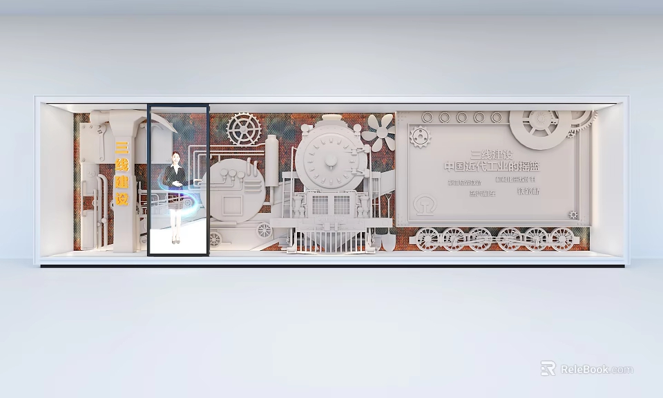 Industrial Style Background Wall With Steam Locomotive Gears And Text Signage 3d model 