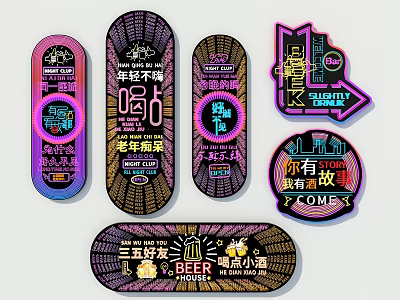 Vintage Decorative Ornament Set with Colorful Shapes Chinese Slogans and Festive Design 3d model