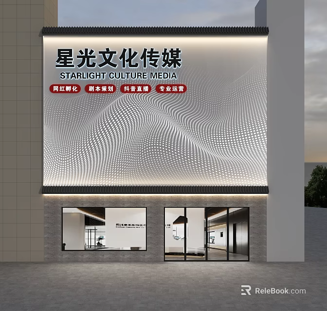 Modern Starlight Culture Media Facade with White Background Glass Windows and Brand Signage 3d model 