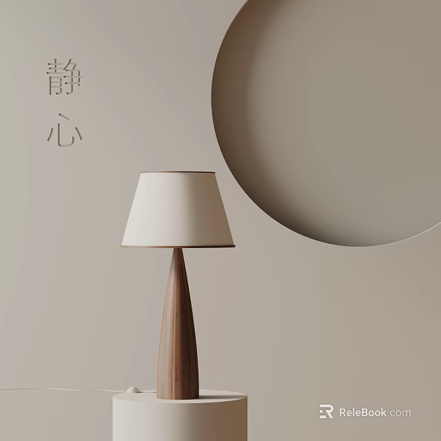 Wooden Base Table Lamp With White Lampshade In Serene Minimalist Interior With Neutral Wall 3d model 
