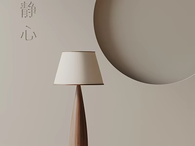 Wooden Base Table Lamp With White Lampshade In Serene Minimalist Interior With Neutral Wall 3d model