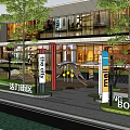 Vibrant Commercial District Featuring Modern Architecture Green Plants Mall And Bookstore