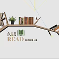 Cozy Bookstore Interior With Tree Shaped Bookshelf Books Green Plant And Reading Vibe