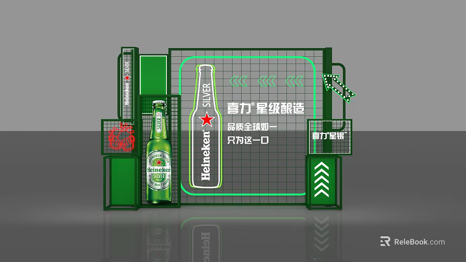 Tsingtao Beer Green Sign In Booth With Bottle Display And Arrow Decor Elements 3d model 